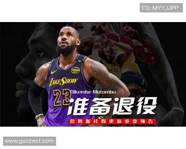 篮球明星们的篮球之路与成就探讨